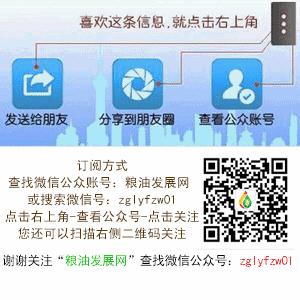 江苏小麦南通收购价格,2018年小麦收购情况