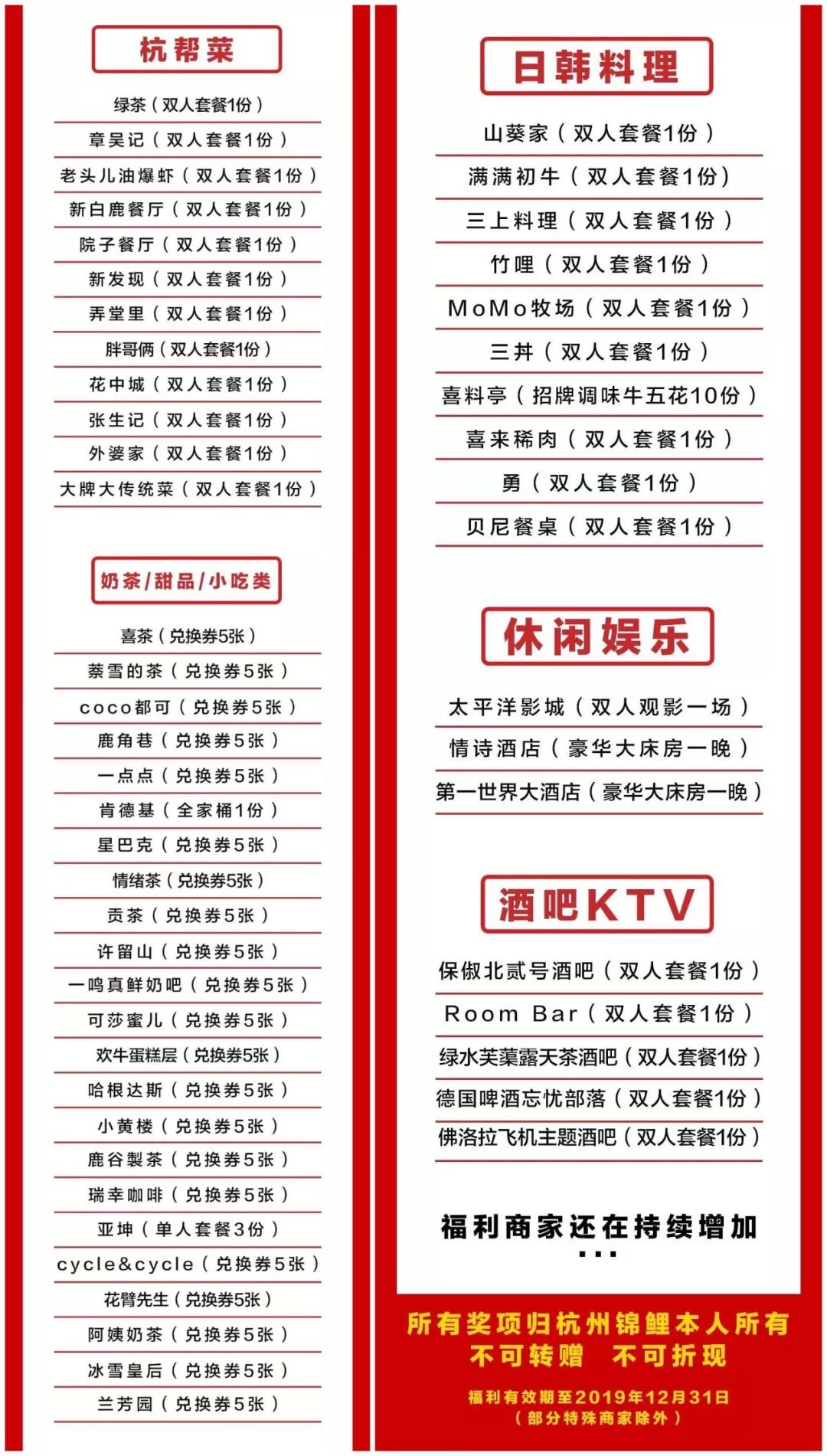 锦鲤刷爆朋友圈骗局,朋友圈锦鲤被曝光多人已上当