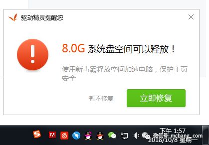 金山是个老流氓,金山公司黑历史