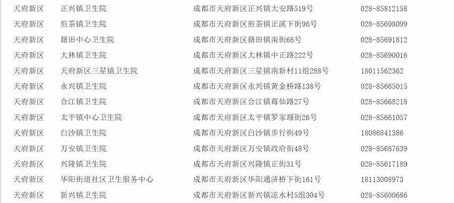 四川hpv9价多少钱一针,四川宫颈癌疫苗四价多少钱