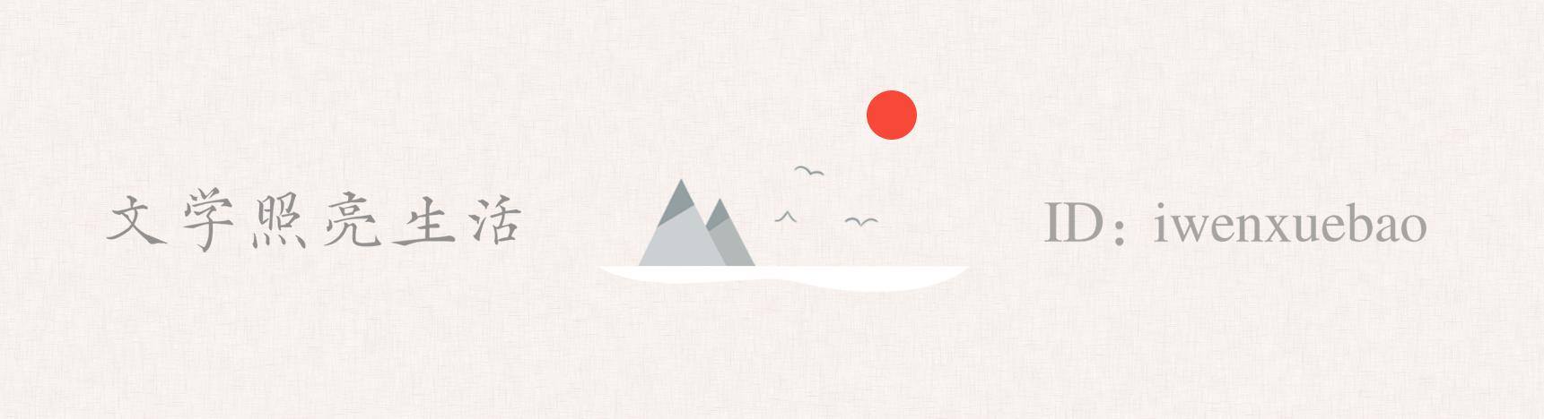 葛水平散文,葛水平小说作品集