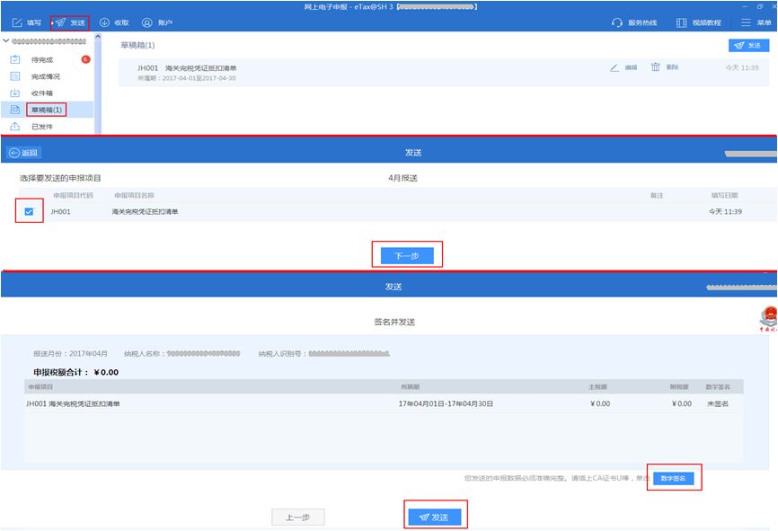 进口海关缴款书哪方抵扣增值税,进口海关缴款书如何抵扣增值税