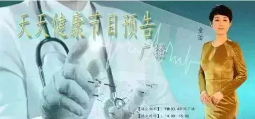 预告丨3月4日-3月8日,FM103.4新闻广播节目预告