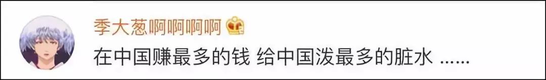 这档韩国节目疯了吧！公然辱华，实在是让人很气愤！