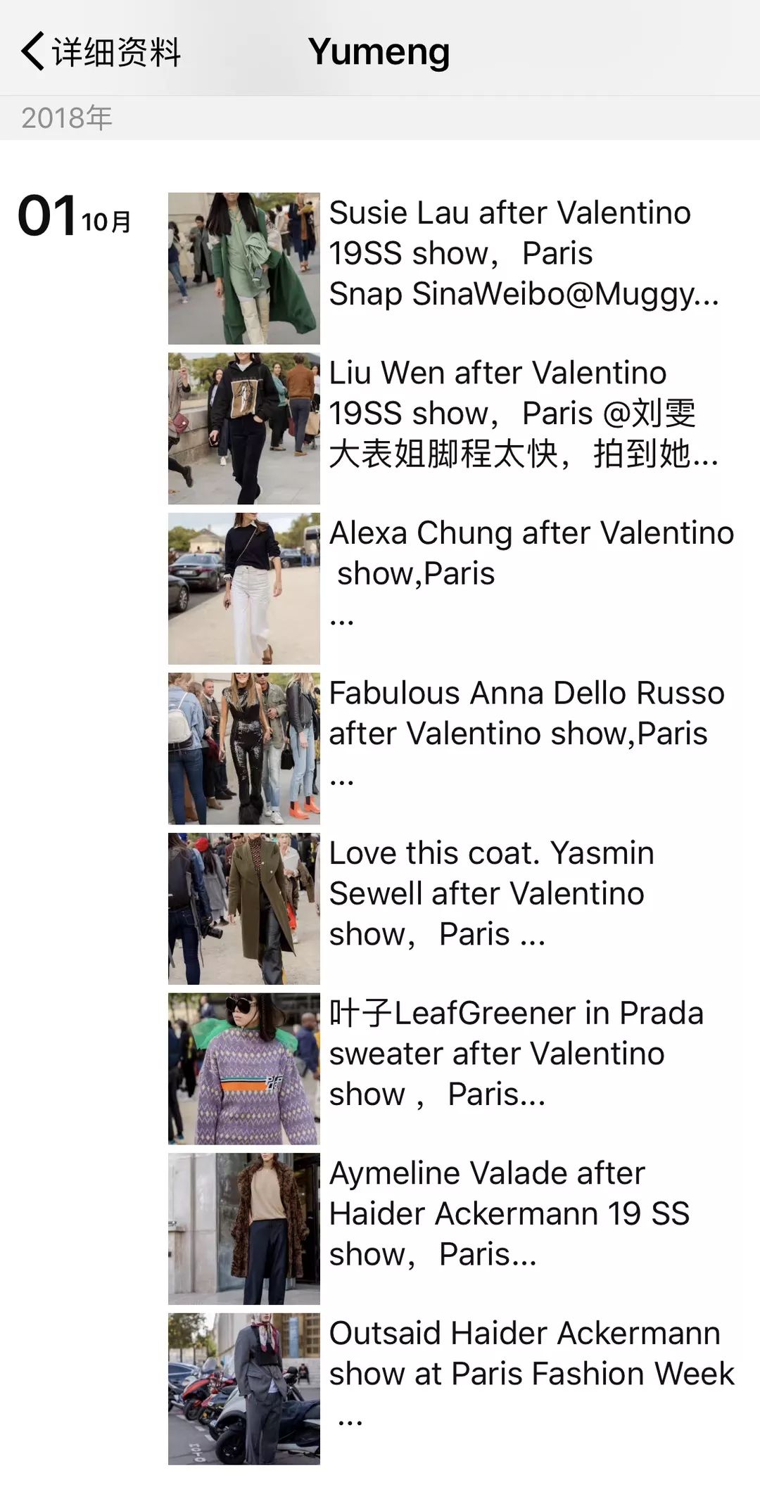 翻了这6位旅行者的行李箱，发现不止国庆白过11月也过不好了