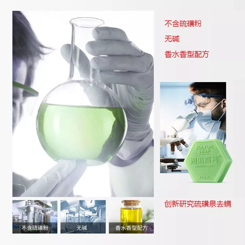 用这款植物香皂洗脸，3周除螨93.77%，痘痘明显改善，湿润不紧绷