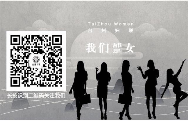 凝聚巾帼之力汇集巾帼之智,垃圾分类巾帼力量