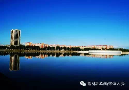 现在西乌旗,西乌旗里面是什么样子的