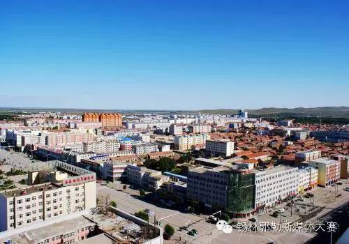 现在西乌旗,西乌旗里面是什么样子的