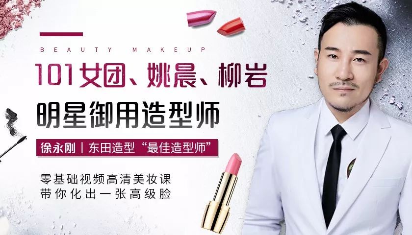 化妆的女生一般是什么工作,为什么化妆的女人好看