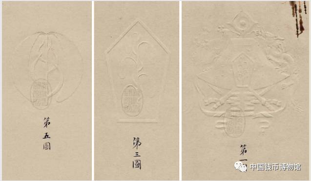 孙浩：十二章国徽与龙凤银币考略