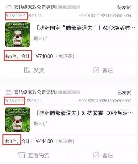 咽炎、干咳救命药！澳洲人的“肺部清道夫”！每天1片，堪比万元洗肺！再也不怕雾霾二手烟了