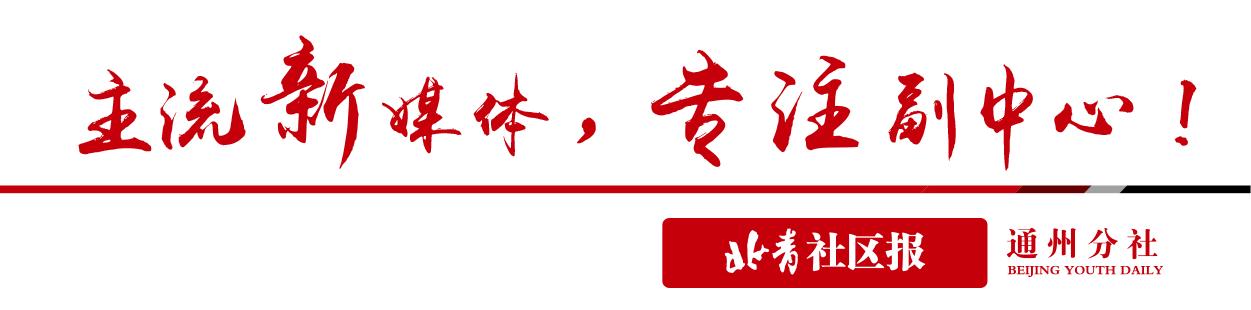 通州妇幼保健院不预约能看病吗,北京看诊流程