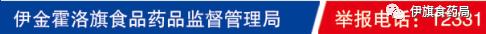市场监管总局10批食品抽检不合格,市场监管总局发布不合格食品榜单