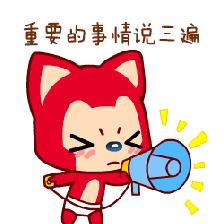 【上海反诈进行时】刷单兼职套路多，提高警惕莫上当