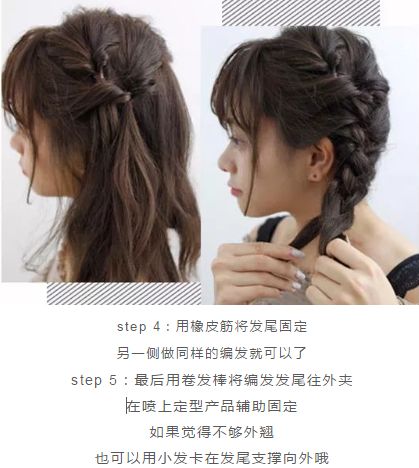 马尾辫到底是怎么样的发型,马尾辫残党也能学会的发型