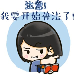 检察官送礼物送什么,双十一检察官购物