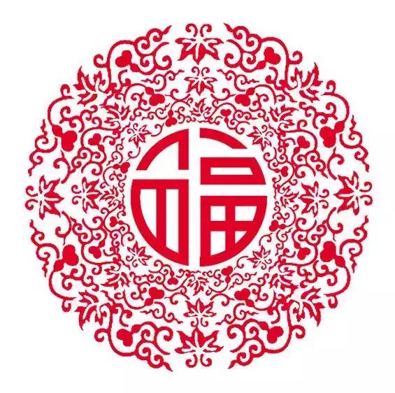 来！试试手气，看看能不能接住这些“福”