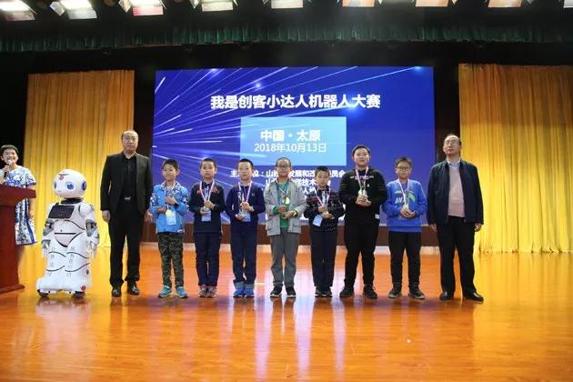 第二十二届创客大赛,第三届创客比赛视频