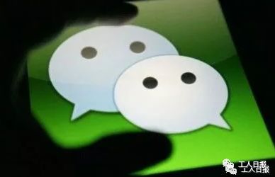 警方提醒退群规定,警方提醒微信群退群