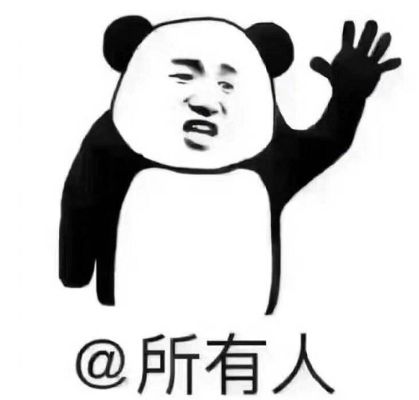 神华宁煤石嘴山招聘,国电投内蒙古能源有限公司招聘