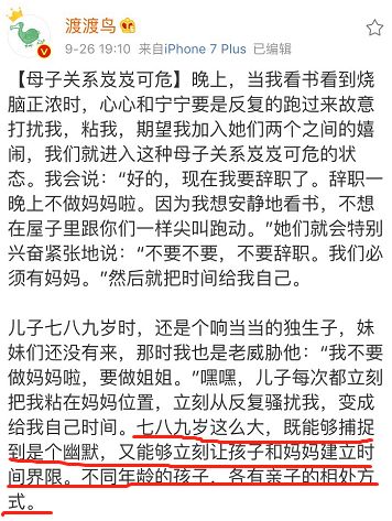 孩子10岁了还是很粘妈妈怎么办,孩子11岁了还黏妈妈怎么办