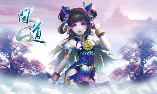 问道端游天衍诀怎么玩,问道吞天攻略技巧详解