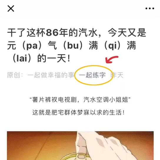 又简单的又好看手帐排版,超简单的手帐排版教程