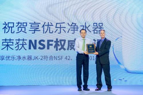 享优乐净水器滤芯清洗完整视频,享优乐净水器jk-1安装说明