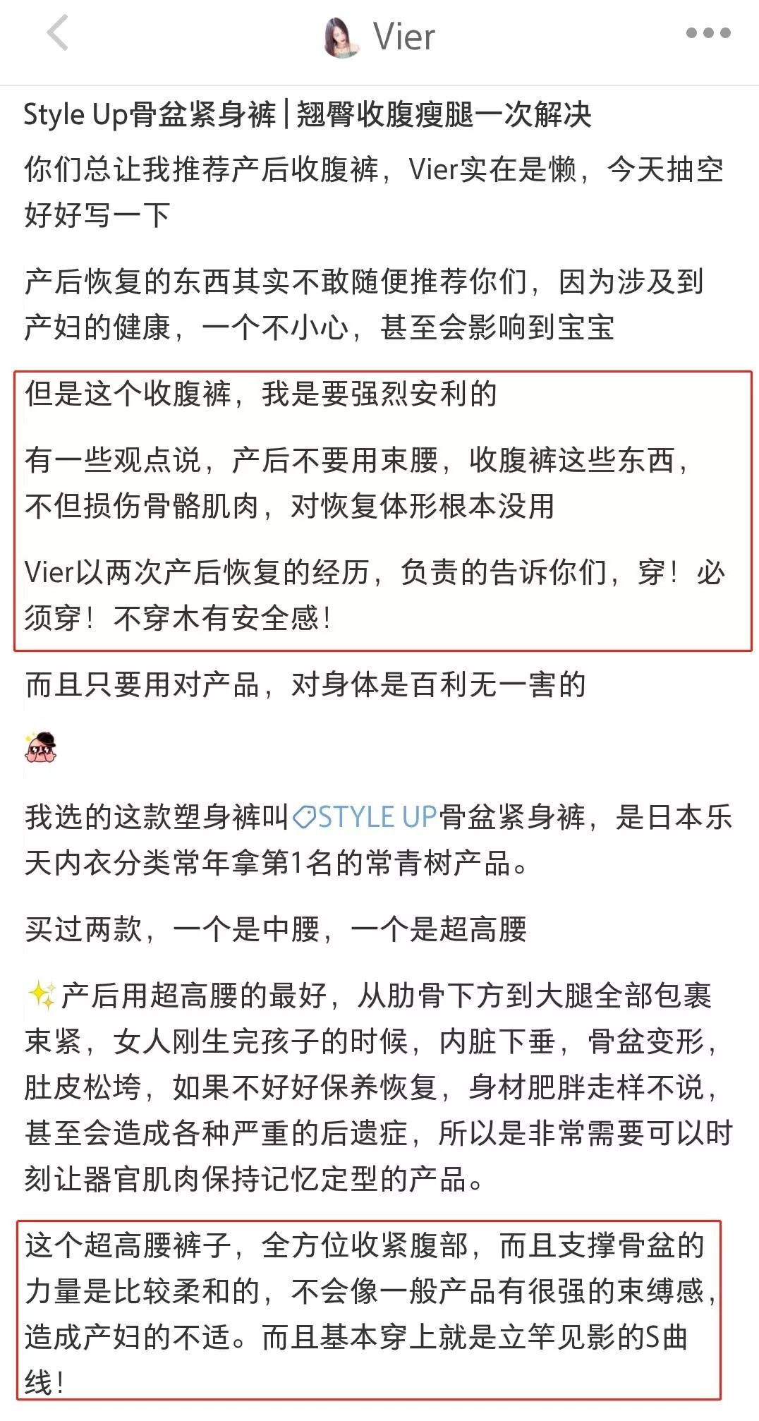 梨形身材臀腿粗怎么减,扁平臀假胯宽怎么改善