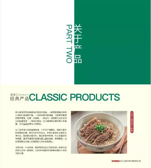 陈小春的店铺在哪里,陈小春古惑仔山鸡重出江湖