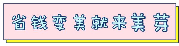muji宜家原木风,宜家冷门又好用的单品