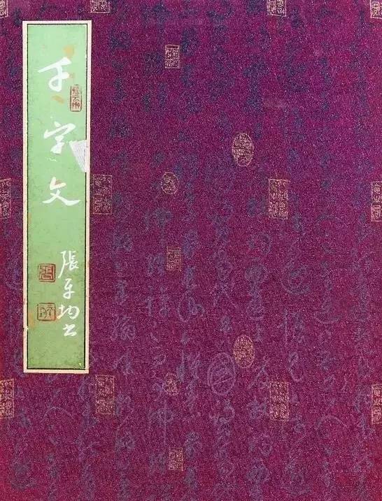 全国第十一届书法作品展欣赏,上海市第十一届书法篆刻展