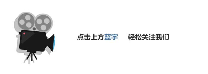 推免读研，圆电影梦｜北京电影学院2020年接收优秀应届本科毕业生免试攻读硕士学位研究生招生专业目录