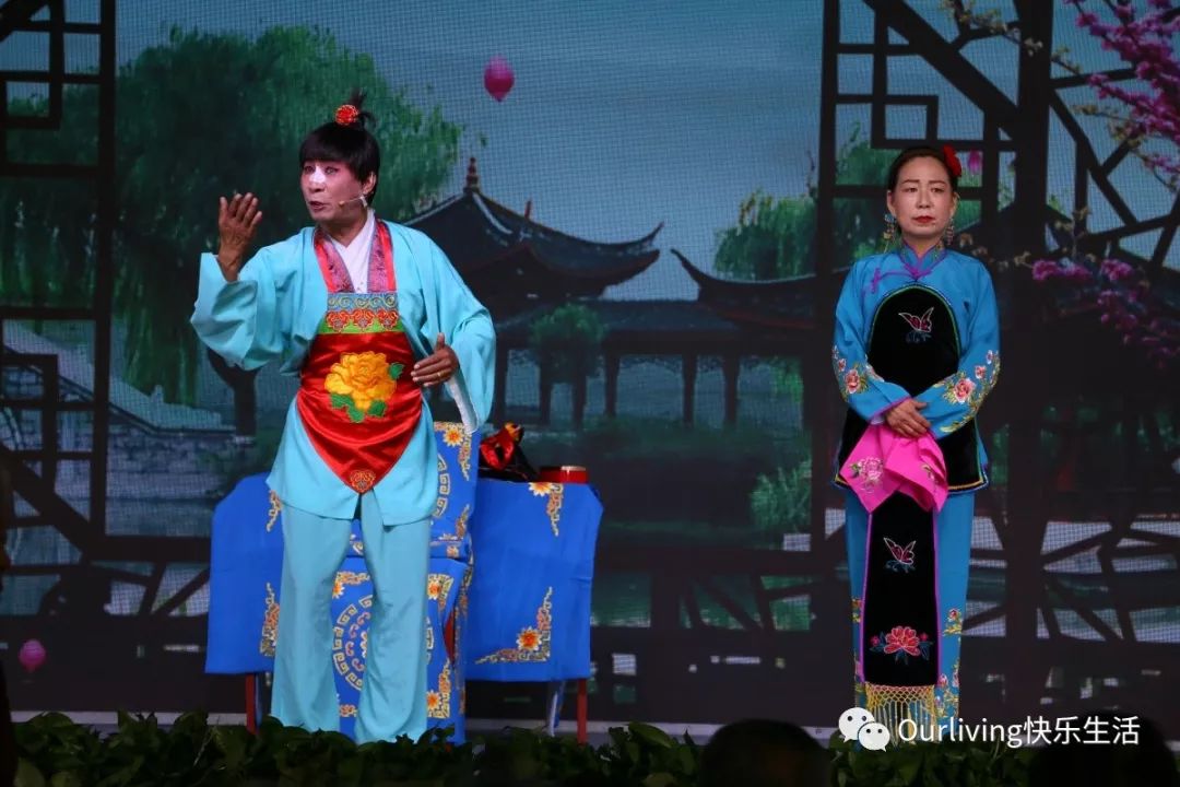 金秋重阳，曲剧“胡家军”欧安乐龄有戏温情绽放！