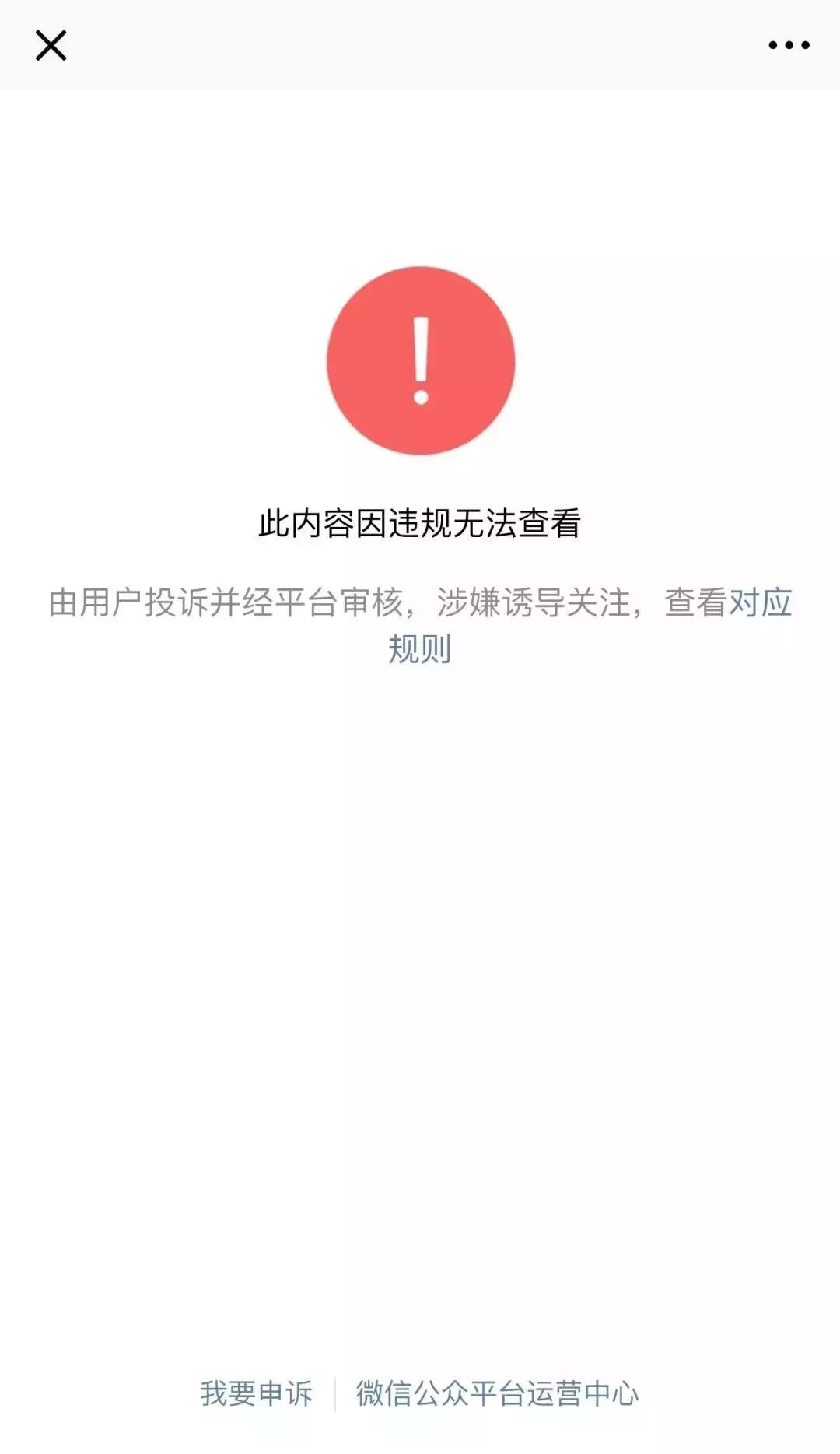 锦鲤为什么那么火,锦鲤为什么火了