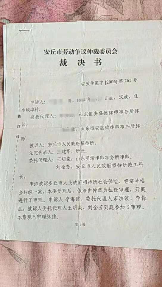 12345可以解决劳动仲裁的问题吗,12345处理劳动仲裁一般多久有结果