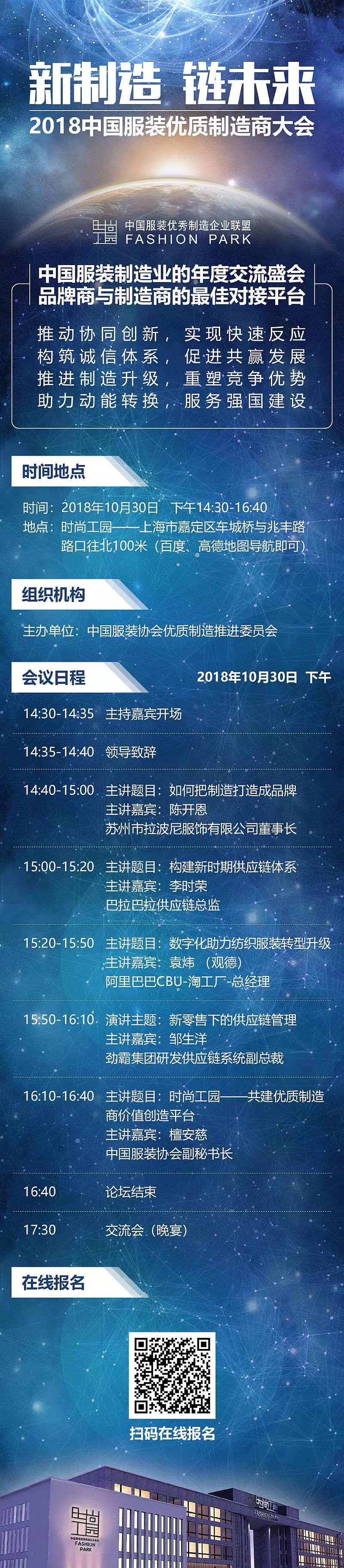 重新了解“国潮”国产品牌离真正的潮牌还有多远