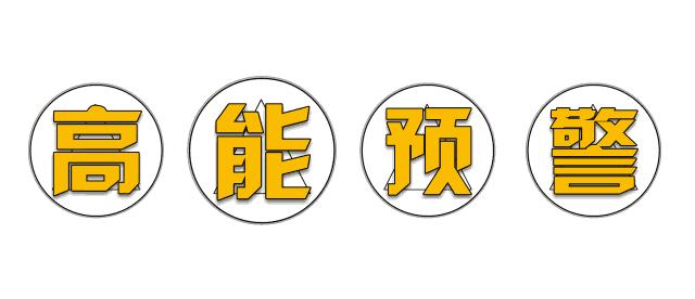 满1000返500？！这家商场有多疯狂？点开你就知道了！