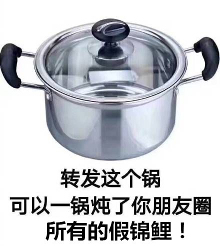 「大安全课堂」锦鲤火了！但隐藏的这些*局骗**，您了解吗？