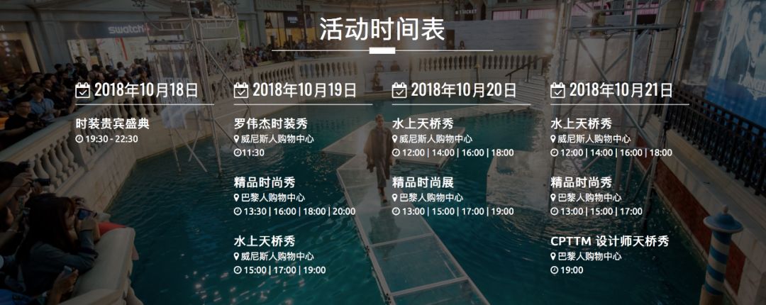 澳门时尚图鉴边看边买,澳门时尚图鉴购买攻略