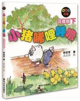 畅销书排行榜前十名介绍,2022年度优秀畅销书排行榜总榜