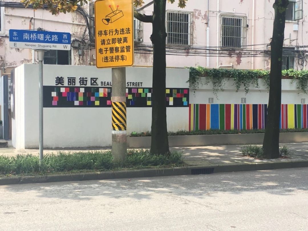 「文化」在奉贤的温度、传承和爱心里，我们有个美丽约定