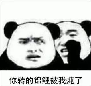 关于锦鲤的骗局有哪些呢,朋友圈锦鲤被曝光多人已上当