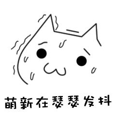 「梨法课堂」《电子商务法》解读，今天您海淘了吗？