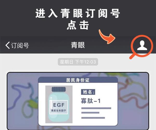 “小黑瓶定位之父”杨正华离开阳狮首度发声：数据洞察驱动营销