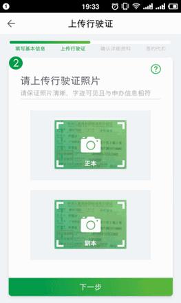 *江阳**司机注意操作：广东高速今起实行“车牌付”！
