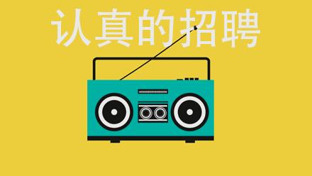 北京通州紧缺工作招聘,通州最近招聘的都有什么工作