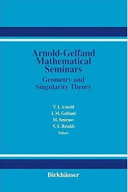 I.M.盖尔范德和他的讨论班