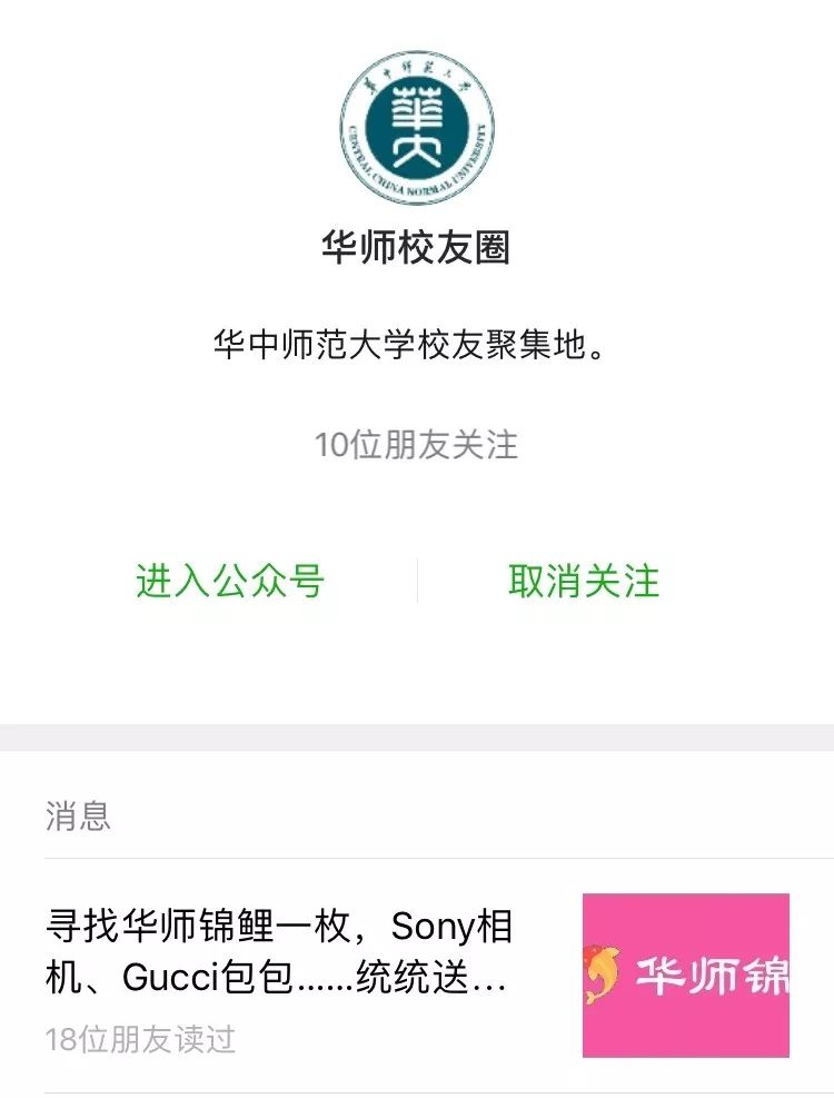 “锦鲤”很忙！*子骗**也没闲着……